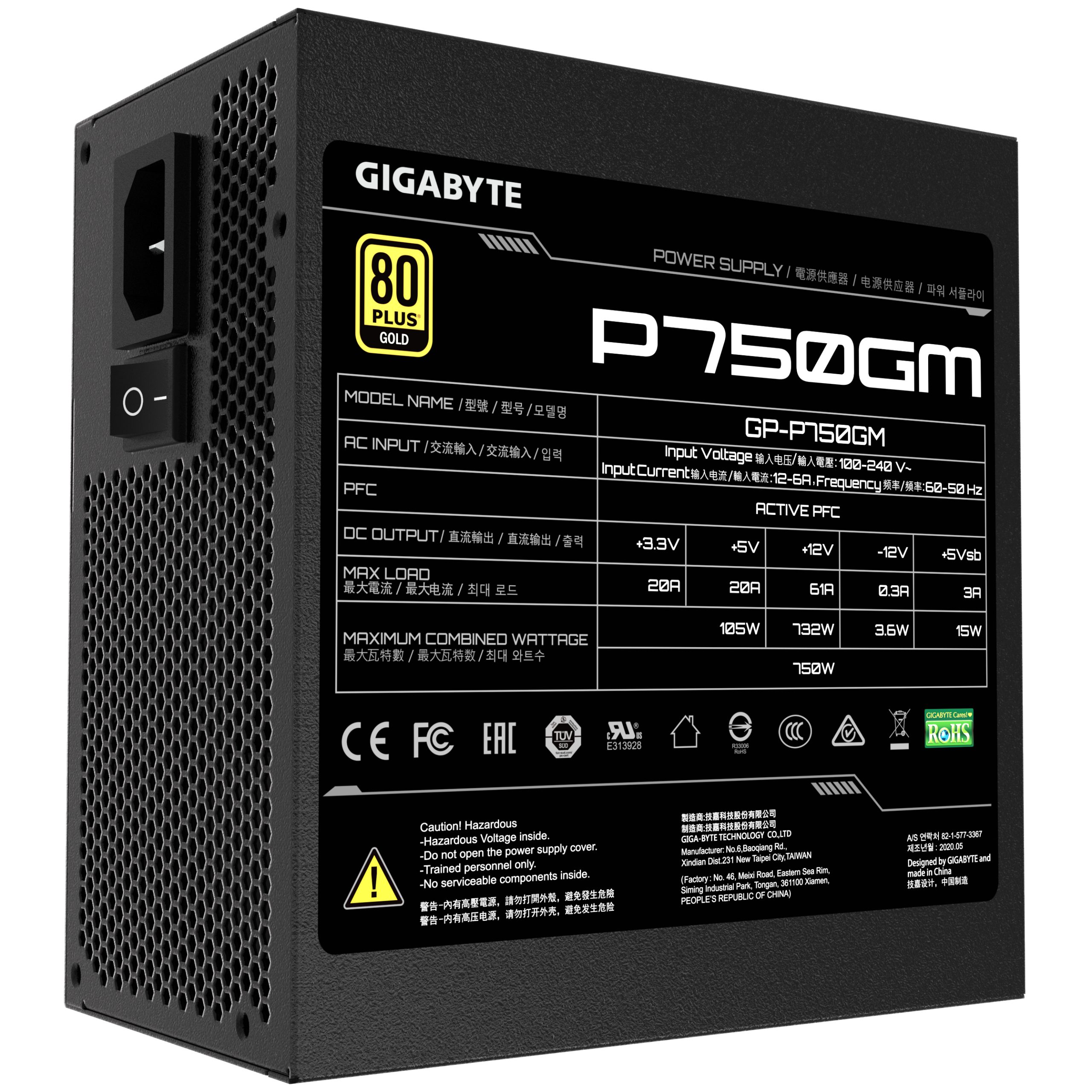 Gigabyte PSU 750W Gold Modular