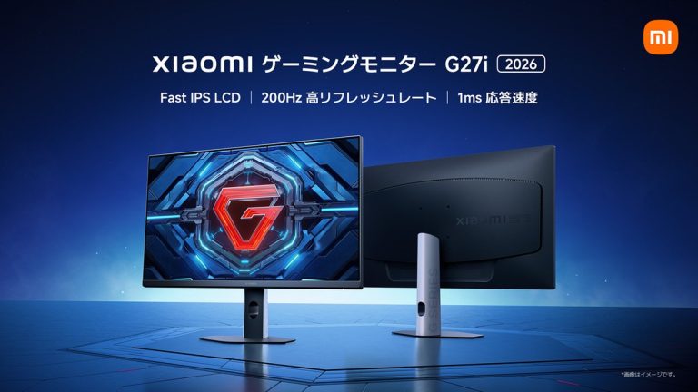 Xiaomi monitor G27i 2026
