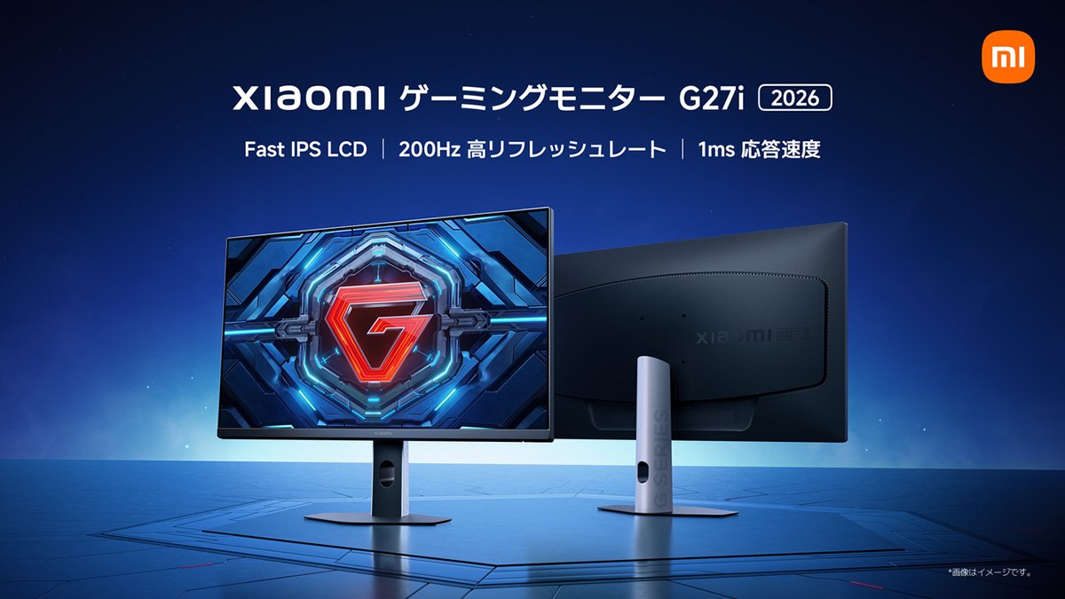 Xiaomi monitor G27i 2026